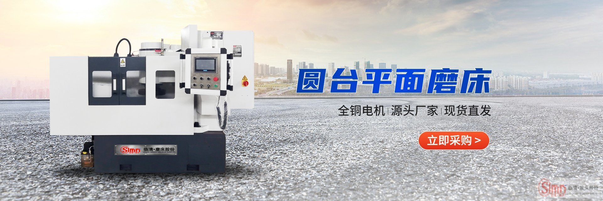 怎樣保證圓臺磨床的精準度呢？