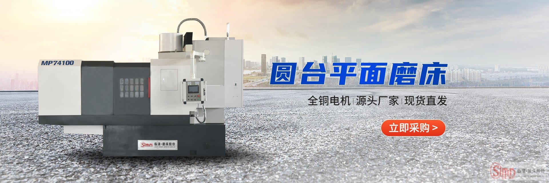 揭秘！圓臺磨床可以用來切割嗎？