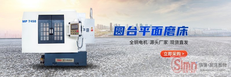 7450-高精 7450-高精