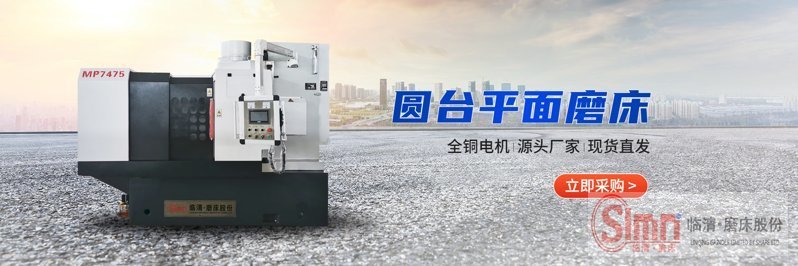 7475-程控-普通 7475-程控-普通