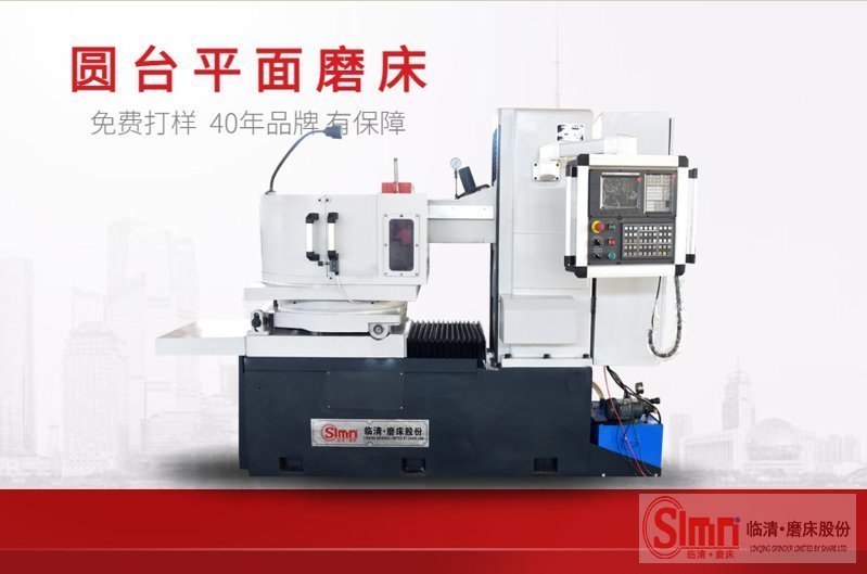 7363數控 7363數控