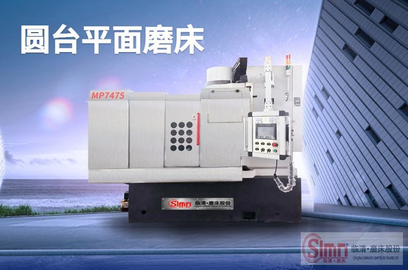 7475-程控-不銹鋼 7475-程控-不銹鋼